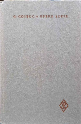 OPERE ALESE VII TRADUCERI (DANTE, DIVINA COMEDIE-INFERNUL)-GEORGE COSBUC-226172 foto
