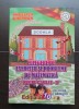 Culegere de exerciții și probleme de matematică pentru clasele I-IV - Angelica Gherman (ed. a 10-a revizuită și adăugită)