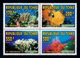 Tchad 1996 - Corali, fauna marina, Greenpeace, serie neuzata