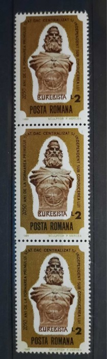 Timbre 1980 Ziua marcii postale romanesti MNH