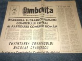 ZIARUL DAMBOVITA 20 MARTIE 1970