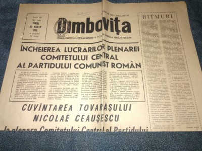 ZIARUL DAMBOVITA 20 MARTIE 1970 foto