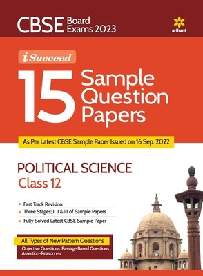 CBSE Board Exam 2023 I-Succeed 15 Sample Papers POLITICAL SCIENCE Class 12th foto