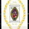 A10 JC 94 - Colita foarte veche - Germania Democrata - DDR