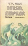 Petru Rezus - Dansul Serpilor, Roman, 1981, Stare Buna, Coperta Brosata, Format 13x20cm, Limba Romana
