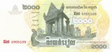 CAMBODGIA █ bancnota █ 2000 Riels █ 2007 █ P-59 █ UNC █ necirculata