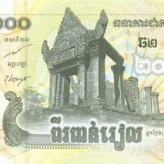 CAMBODGIA █ bancnota █ 2000 Riels █ 2007 █ P-59 █ UNC █ necirculata