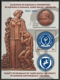 Cumpara ieftin Romania 2023 Mi 8197 bl 951 MNH - Centenarul Facultatii de Farmacie Carol Davila