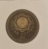 Kazakhstan, 50 Tenge (Astana) 2008 , KM#172