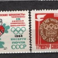 RUSIA (URSS) 1964 - SPORT. JO DE IARNA INNSBRUCK. SERIE NESTAMPILATA, C54