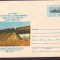 CPIB16923 INTREG POSTAL - 125 ANI CALE FERATA ARAD - TIMISOARA, TREN ACCELERAT