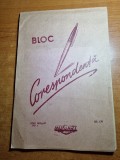 Bloc notes corespondență, nescris, epocă comunistă 1984. Caiet papetărie vintage