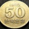 Moneda 50 WON - COREEA DE SUD, anul 1982 * cod 2397