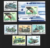 guine bissau trenuri mnh