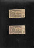 Set Bulgaria 2 x 1 lev leva 1962 1974