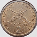 2848 Grecia 2 Drachmes 1982 new lettering km 130