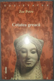 Zoe Petre - Cetatea greaca