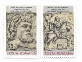 Romania - 2050 de ani de la crearea statului dac centralizat si independent sub conducerea lui Burebista, 1978 - serie neobliterata