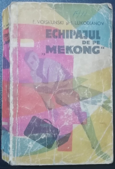 myh 45f - E Voiskunski - I Lukodianov - Echipajul de pe Mekong - ed 1964