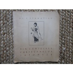 DIN CANTECELE CURTEZANELOR JAPONEZE - Al. T. Stamatiad - Vremea, 1942, 32 p