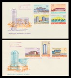 1961 Romania - 2 FDC Arhitectura romaneasca moderna, LP 531