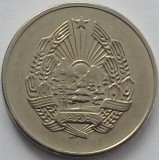 Romania, 5 Bani 1963