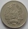Romania, 5 Bani 1963 - 1