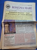 Ziarul romania mare 16 septembrie 2005 - redactor sef corneliu vadim tudor