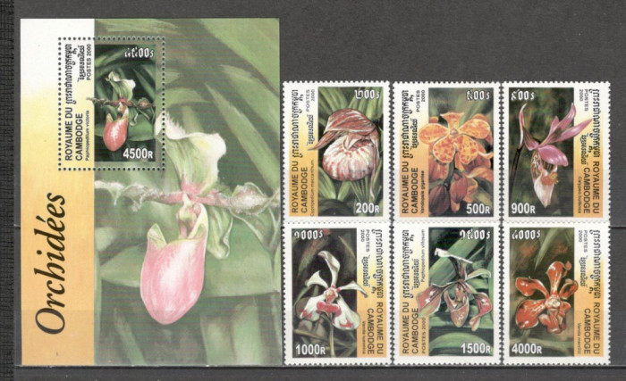 Cambodgea.2000 Flori-Orhidee MC.856