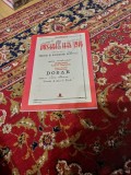 Ioan Slavici - Dosarul 1138/1916