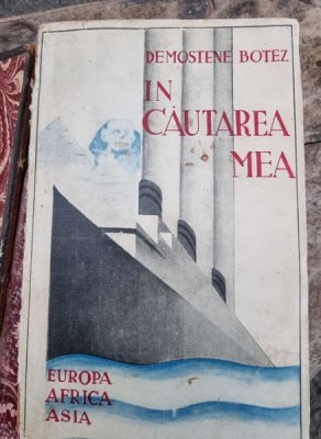 Demostene Botez - In cautarea mea. (cu dedicatie de la autor) foto