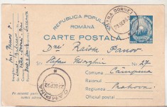 bnk cp Carte postala - marca fixa - circulata 1952
