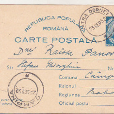 bnk cp Carte postala - marca fixa - circulata 1952