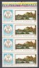 ROMANIA 1968 LP 685 ZIUA MARCII POSTALE ROMANESTI BLOC DE 4 TIMBRE MNH, Nestampilat