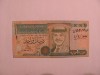 CY - Dinar 1995 Iordania