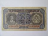 Rara! Bulgaria 500 Leva 1943