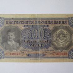 Rara! Bulgaria 500 Leva 1943