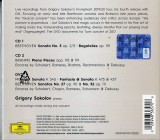 Grigory Sokolov: Beethoven / Brahms / Mozart | Grigory Sokolov, Various Artists
