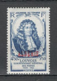 Algeria.1947 Marci postale Franta-supr. MA.329