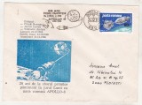 Bnk fil Plic ocazional 20 ani Apollo 8 - Botosani 1988, Romania de la 1950, Spatiu