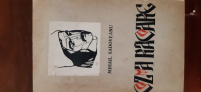 Cozma Racoare Mihail Sadoveanu 1973 foto