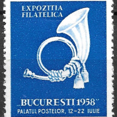 ROMÂNIA 1958 - EXPOZIȚIA FILATELICĂ BUCUREȘTI - PALATUL POȘTELOR - MNH (RO85)