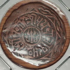 Nepal - moneda ultra rara - 1 paisa 1893 - Prithvi Bir Bikram - in cartonas