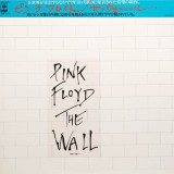 Vinil # 2XLP "Japan Press" Pink Floyd &lrm;&ndash; The Wall (EX)