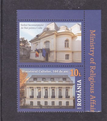 ROMANIA 2022 MINISTERUL CULTELOR 160 ani- Serie cu vinieta LP.2354 MNH foto