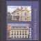 ROMANIA 2022 MINISTERUL CULTELOR 160 ani- Serie cu vinieta LP.2354 MNH