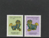 Taiwan 1991-Email Cloisonne-lei femela si mascul,serie nedenominata,Mi.1984-1985, Meserii, Nestampilat