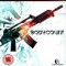 Joc PS3 Bodycount