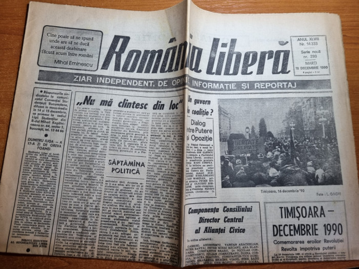 romania libera 18 decembrie 1990-revolutia de la timisoara