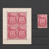 Szakszervezet (Sindicatul) II LP 1082 1948, Nestampilat